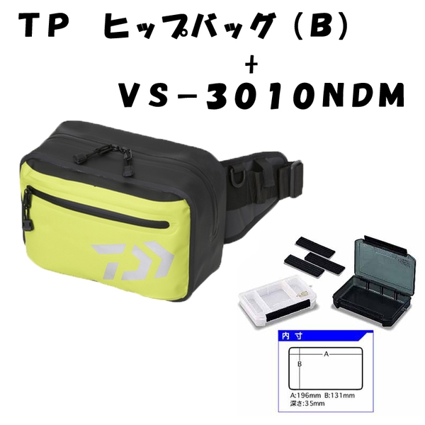 ダイワ(Daiwa) TP ヒップバッグ(B) + VS-3010NDM(マルチ) セット 04714501 ウエストバッグ型