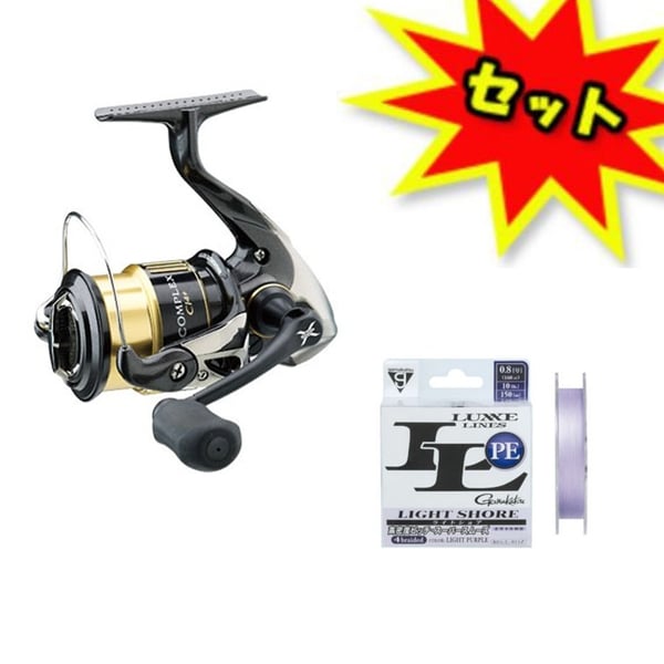 シマノ(SHIMANO) 13コンプレックス CI4+2500HGS F4 PEラインセット