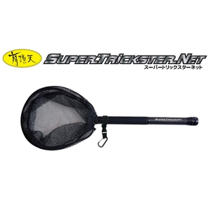 WN\(Jackson) X[p[gbNX^[lbg