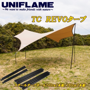 jt[(UNIFLAME) sb@qdun^[v{X`[^[v|[@PWOQ{g@QSOQ{gyi`ʒz