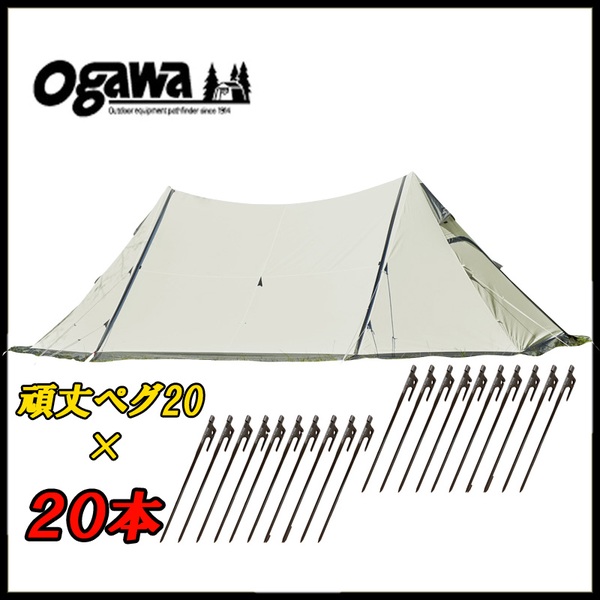 ogawa(キャンパルジャパン) ツインピルツフォークT/C+頑丈ペグ20×20 3345 リビング用シェルター
