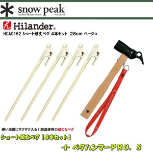 Xm[s[N(snow peak) yOn}[oqnDr{V[gyOS{ZbgyQ_Zbgz