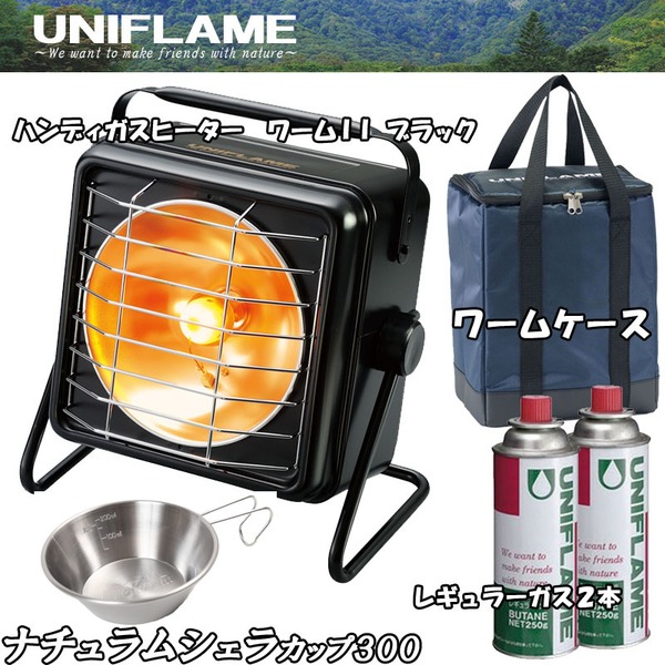 UNIFLAME ハンディーガスヒーター