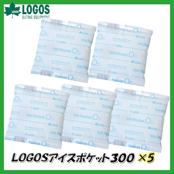 ロゴス(LOGOS) LOGOSアイスポケット300×5【お得な5点セット】 81660171 保冷剤