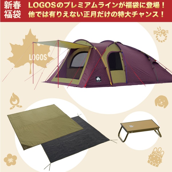 ロゴス(LOGOS) 【福袋】プレミアム リンクベースドームセット 71805516 ファミリードームテント