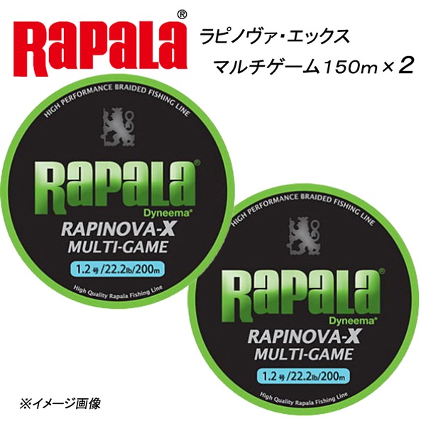 Rapala(ラパラ) ラピノヴァ･エックス マルチゲーム 150m【お得な2点セット】 RLX150M018LG オールラウンドPEライン