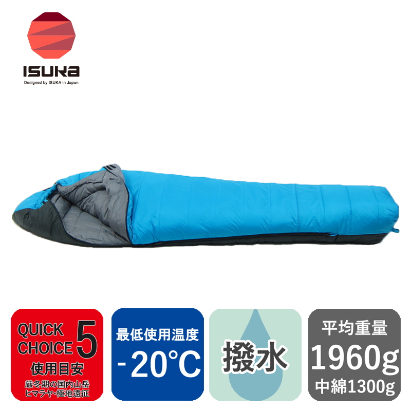 イスカ　アルファライト1300EX イスカ(ISUKA) アルファライト 1300EX -20℃ 125809｜アウトドア用品