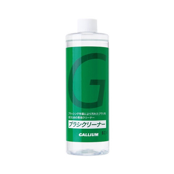 GALLIUM(ガリウム) ブラシクリーナー400ml SW2184 U-9020 ワックス･メンテナンス