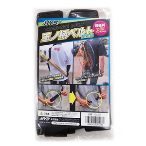 エイチ・ワイ・エス　日吉屋(HYS) 玉ノ柄ベルト  