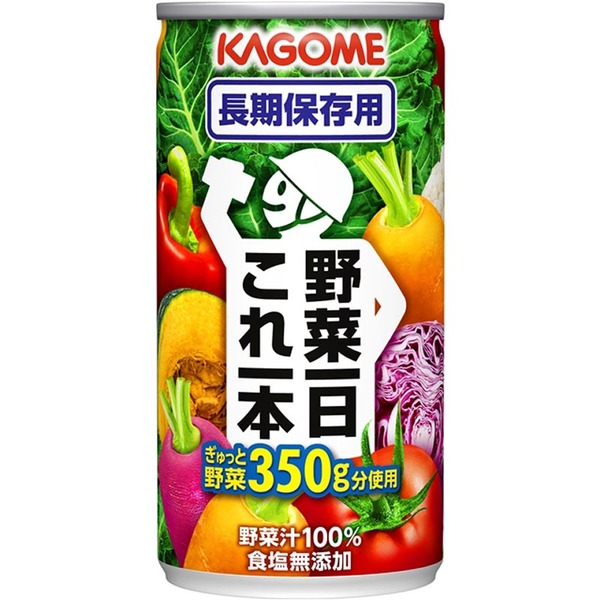 カゴメ 野菜一日これ一本 長期保存用(5.5年)30入り   野菜ジュース