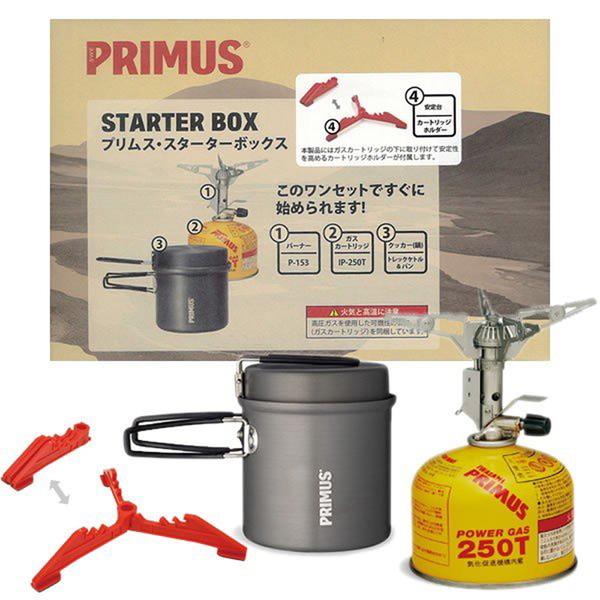 PRIMUS(プリムス) プリムス･スターターボックスIII P-STB3 ガス式