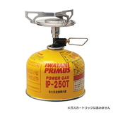PRIMUS(プリムス) エッセンシャル トレイルストーブ P-TRS ガス式