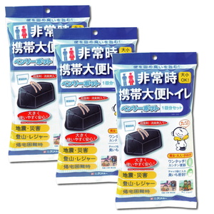 P[ x[|bgiP񕪃Zbgj~RZbg