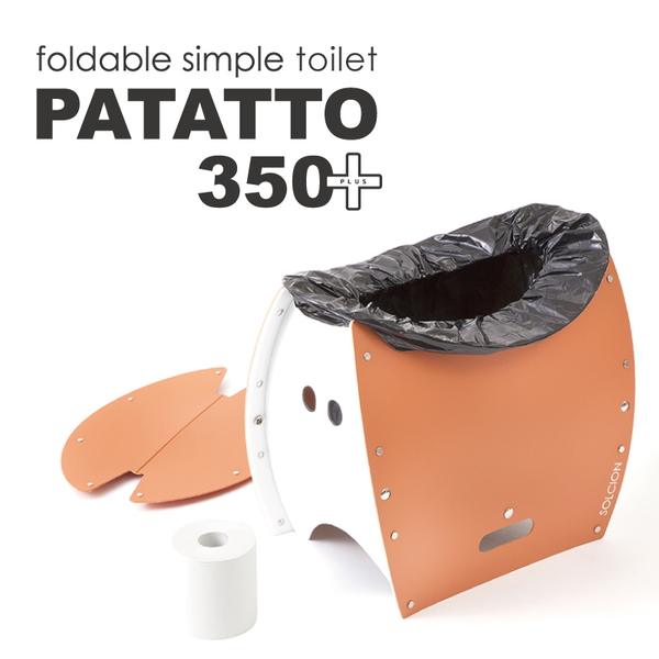 SOLCION(ソルシオン) PATATTO350 PLUS(パタット350 プラス) PT3503 仮設トイレ･簡易トイレ