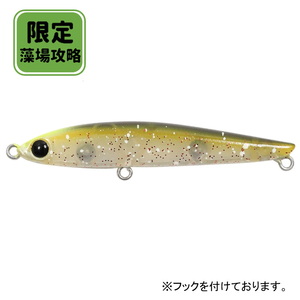 【ナチュラム限定】S.P.M.