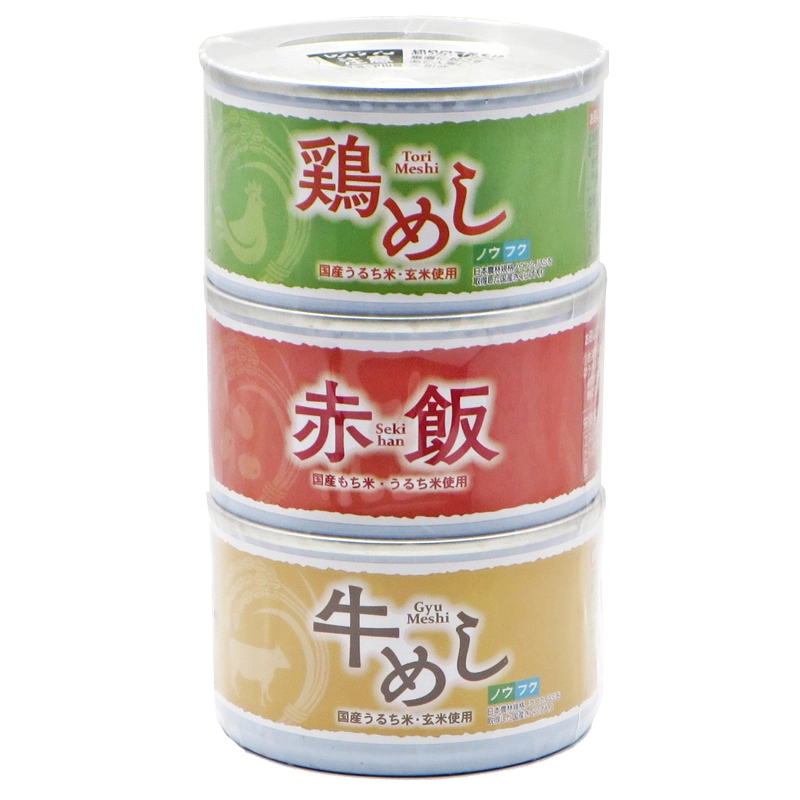 八戸協和水産（株） ご飯缶詰お試し3缶セット（シュリンク） 防災用品