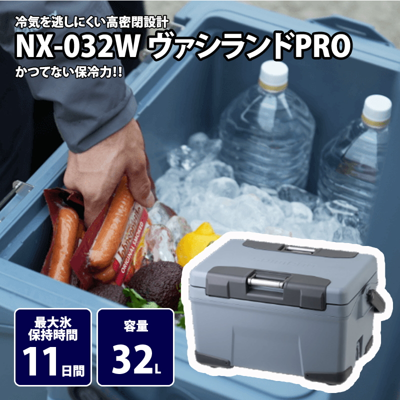 シマノ(SHIMANO) ヴァシランド PRO NX-032W｜アウトドア用品・釣り具