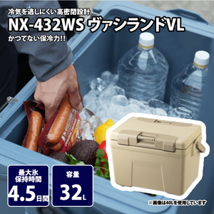【送料無料】シマノ(SHIMANO) ヴァシランド VL 32L サンドベージュ NX-432WS 【送料無料】シマノ(SHIMANO) ヴァシランド VL 32L サンドベージュ NX-432WS
