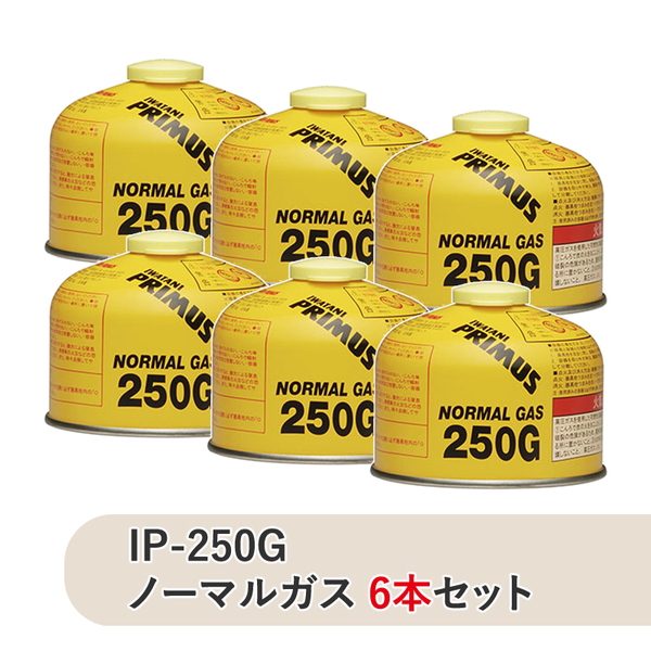 PRIMUS(プリムス) IP-250G ノーマルガス 6本セット IP-250G キャンプ用ガスカートリッジ