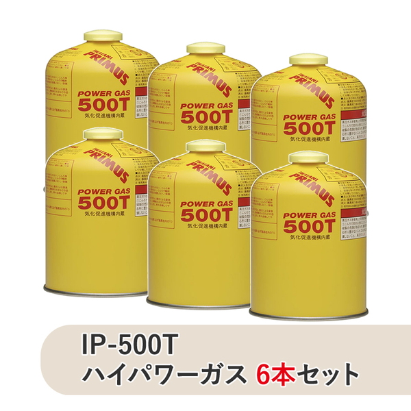 PRIMUS(プリムス) IP-500Tハイパワーガス 6本セット IP-500T キャンプ用ガスカートリッジ