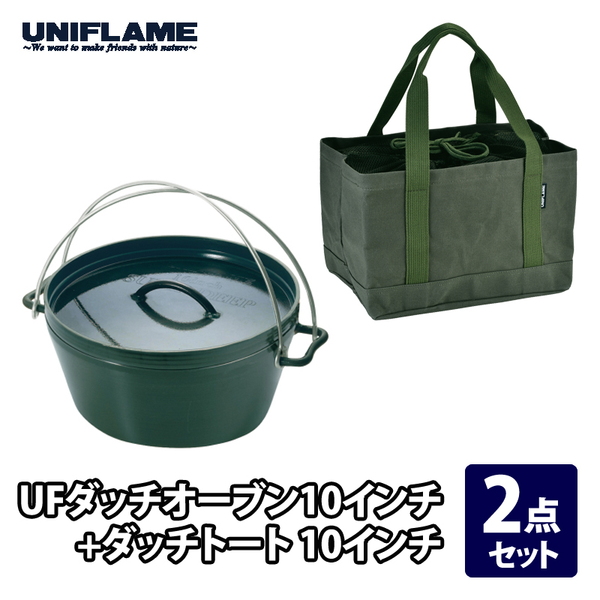 ユニフレーム(UNIFLAME) UFダッチオーブン10インチ+ダッチトート 10 ユニフレーム(UNIFLAME) UFダッチオーブン10インチ+ダッチトート 10