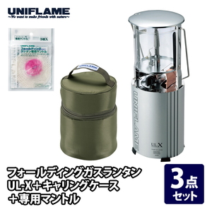 ユニフレーム(UNIFLAME) アウトドアランタン・ライト|アウトドア用品
