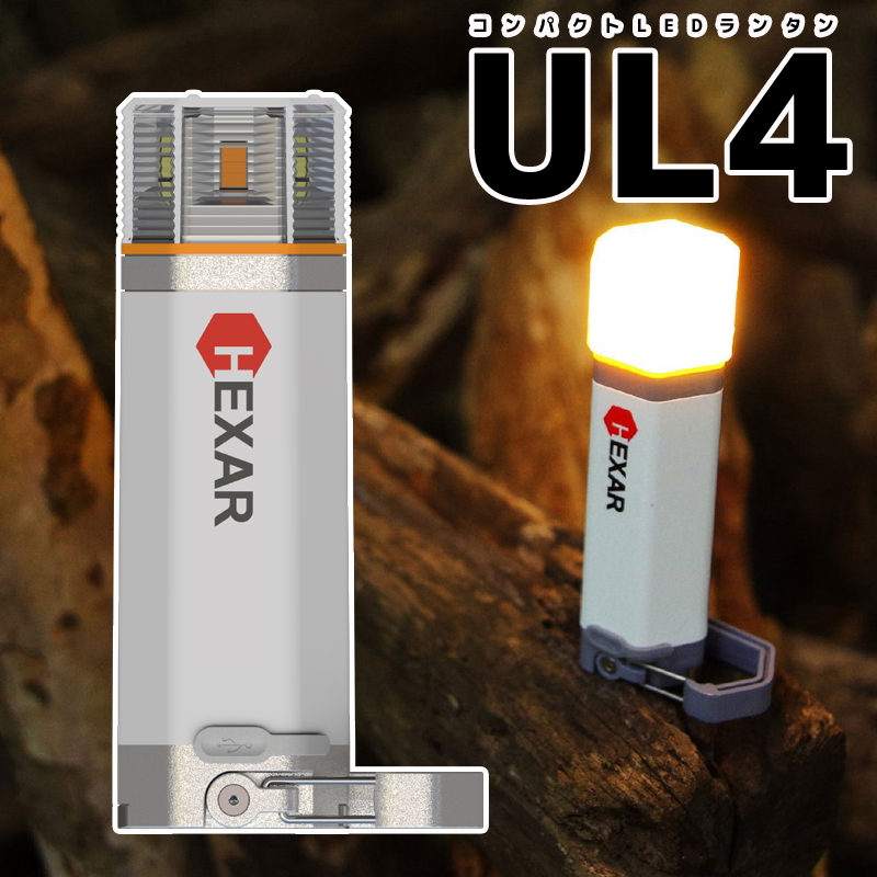 HEXAR コンパクトLEDランタン ＵＬ4 663_1_800.jpg?20230531162945