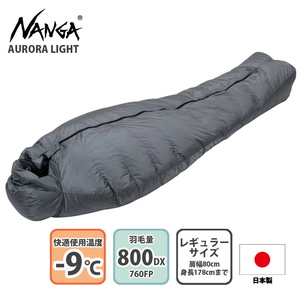 NANGA×naturum AURORA light センターZIP 800DX(レギュラー) レギュラー GY