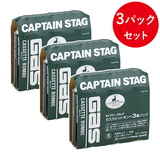 キャプテンスタッグ(CAPTAIN STAG) ガスカセットボンベ3本パック×3個セット(9本) M-7621 カセットボンベ