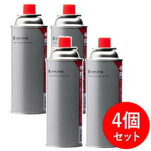 スノーピーク(snow peak) ギガパワーガスCBブタン×4【4点セット】 GPC-250CB スノーピーク(snow peak) ギガパワーガスCBブタン×4【4点セット】 GPC-250CB