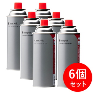 スノーピーク(snow peak) ギガパワーガスCBブタン×6【6点セット】 GPC-250CB スノーピーク(snow peak) ギガパワーガスCBブタン×6【6点セット】 GPC-250CB
