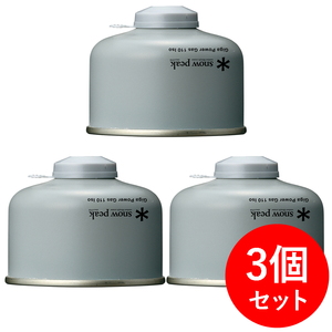 スノーピーク(snow peak) ギガパワーガス110イソ×3【3点セット】 GP-110SR スノーピーク(snow peak) ギガパワーガス110イソ×3【3点セット】 GP-110SR