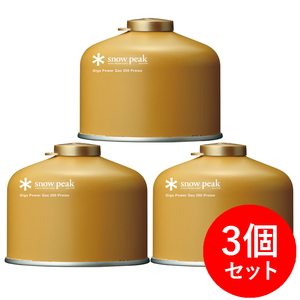 スノーピーク(snow peak) ギガパワーガス250プロイソ×3【3点セット】 GP-250GR スノーピーク(snow peak) ギガパワーガス250プロイソ×3【3点セット】 GP-250GR