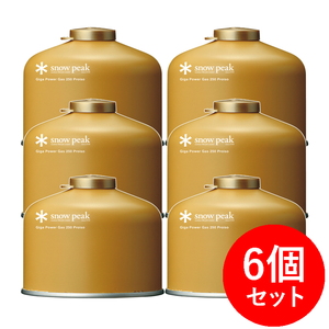 スノーピーク(snow peak) ギガパワーガス250プロイソ×6【6点セット】 GP-250GR スノーピーク(snow peak) ギガパワーガス250プロイソ×6【6点セット】 GP-250GR