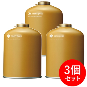 スノーピーク(snow peak) ギガパワーガス500プロイソ×3【3点セット】 GP-500GR スノーピーク(snow peak) ギガパワーガス500プロイソ×3【3点セット】 GP-500GR