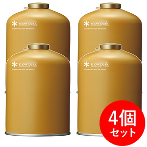 スノーピーク(snow peak) ギガパワーガス500プロイソ×4【4点セット】 GP-500GR スノーピーク(snow peak) ギガパワーガス500プロイソ×4【4点セット】 GP-500GR