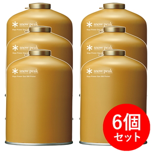 【送料無料】スノーピーク(snow peak) ギガパワーガス500プロイソ×6【6点セット】 GP-500GR 【送料無料】スノーピーク(snow peak) ギガパワーガス500プロイソ×6【6点セット】 GP-500GR