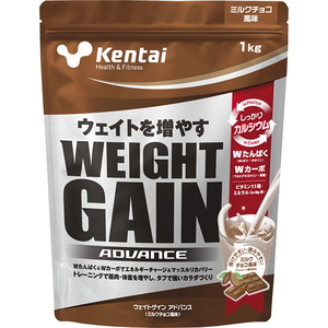 Kentai(健康体力研究所) ウェイトゲインアドバンス １ｋｇ ミルクチョコ風味 KTK-K3220