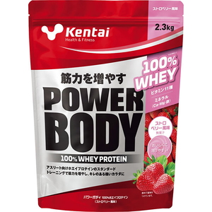 【送料無料】Kentai(健康体力研究所) パワーボディ １００％ホエイプロテイン ２．３ｋｇ ストロベリー風味 KTK-K346