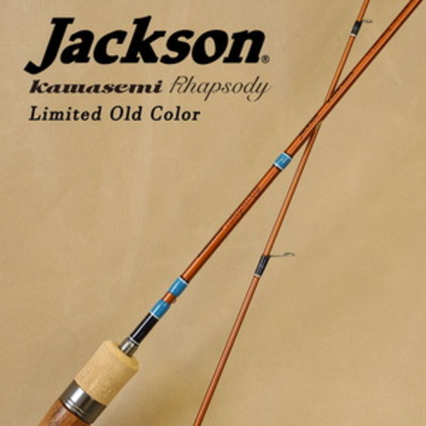 ジャクソン(Jackson) 【ナチュラム限定】カワセミラプソディ KWSM-S49L   2ピース