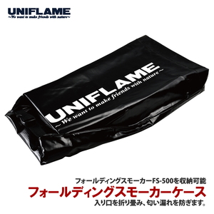 キャンプ＆フィッシングの付録:ユニフレーム フォールディング