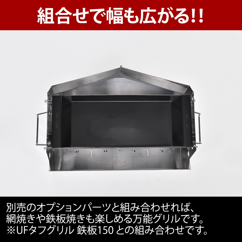 ���j�t���[��(UNIFLAME) �d�O����II