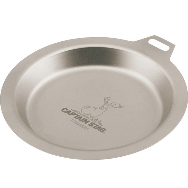 キャプテンスタッグ(CAPTAIN STAG) チタン製 リッドプレート130 UH-4507 チタン製お皿