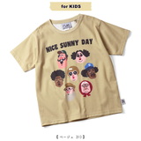 gym master(ジムマスター) KIDS 5.8oz T/CドライNICE SUNNY DAY Tee G333727K 半袖シャツ(ジュニア/キッズ/ベビー)