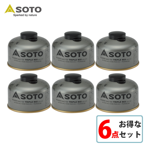 SOTO パワーガス105トリプルミックス SOD-710T【お得な6点セット】 SOD-710T キャンプ用ガスカートリッジ