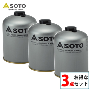 SOTO パワーガス500トリプルミックス【お得な3点セット】 SOD-750T