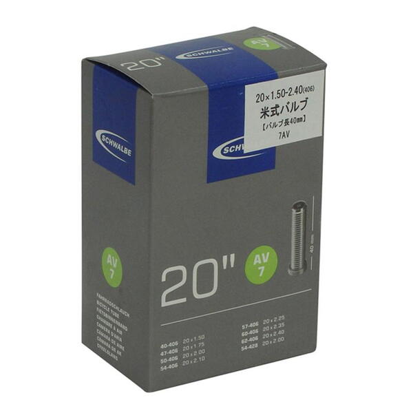 SCHWALBE(シュワルベ) 【2個セット】【正規品】チューブ 20インチ No.7 サイクル/自転車 7-AV ～20インチチューブ