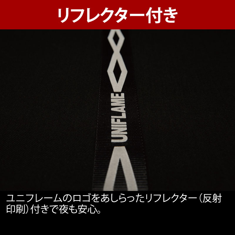 ユニフレーム(UNIFLAME) フィールドラック3枚+フィールドラックトート+コンプレッションベルト2本【6点セット】