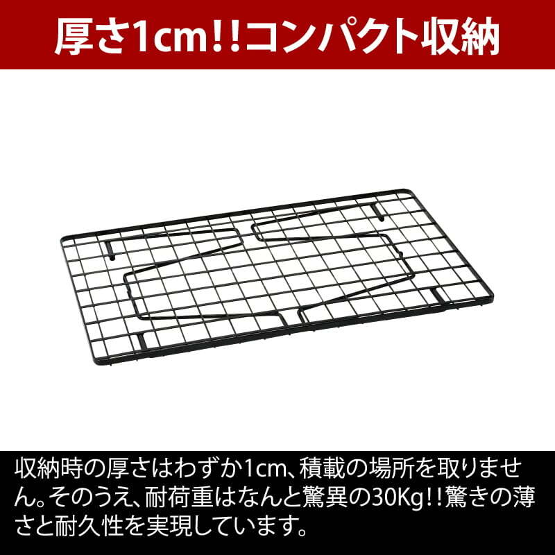 ユニフレーム(UNIFLAME) フィールドラック3枚+フィールドラックトート+コンプレッションベルト2本【6点セット】