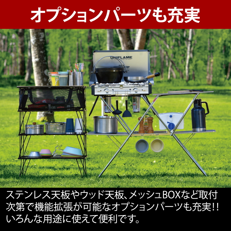 ユニフレーム(UNIFLAME) フィールドラック4枚+フィールドラックトート+コンプレッションベルト2本【7点セット】